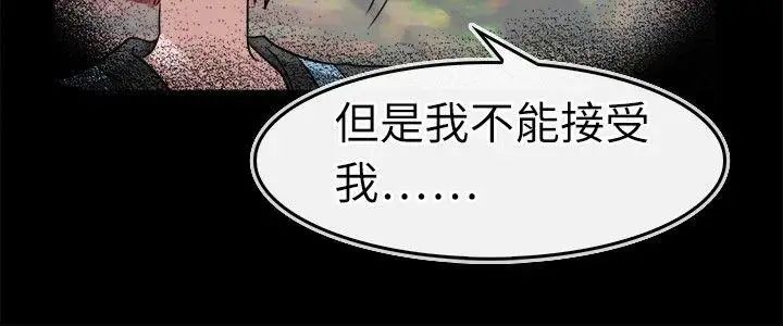 教練教教我第5話
