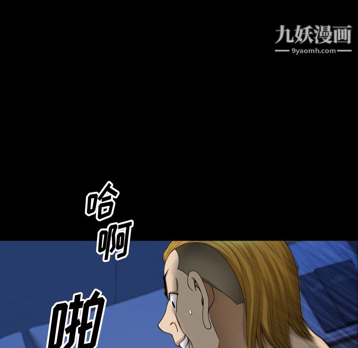 小混混第80话