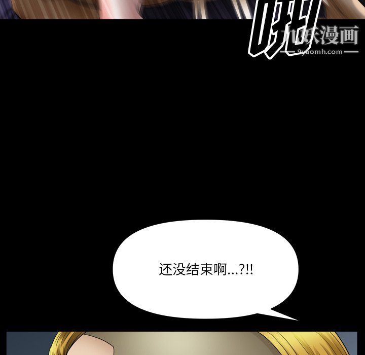 小混混第80話