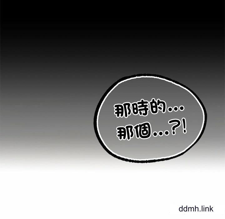 首尔行第2话