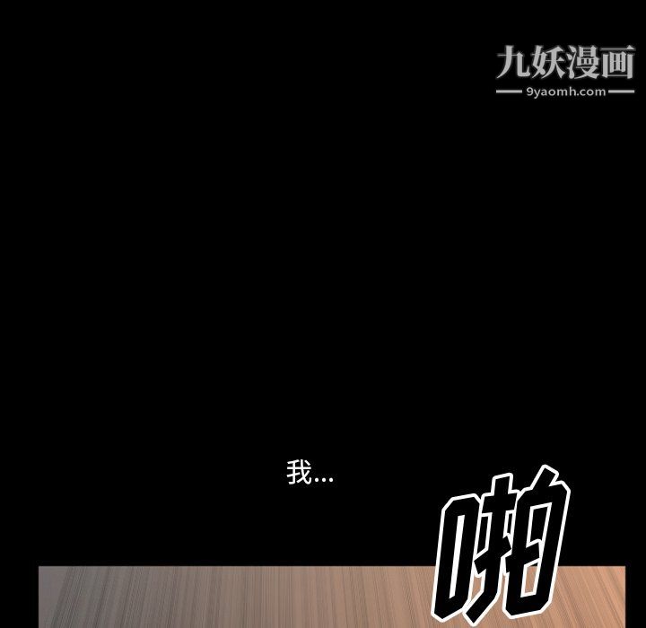 小混混第80话