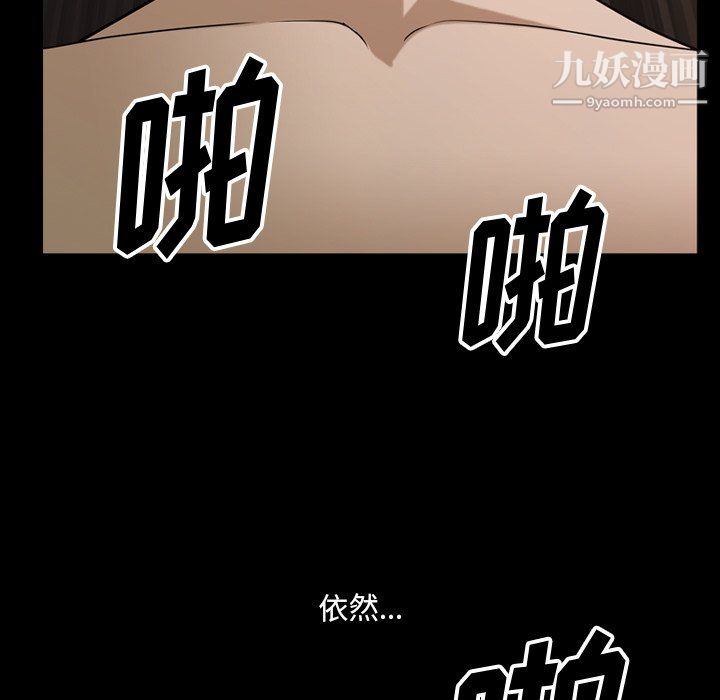 小混混第80話