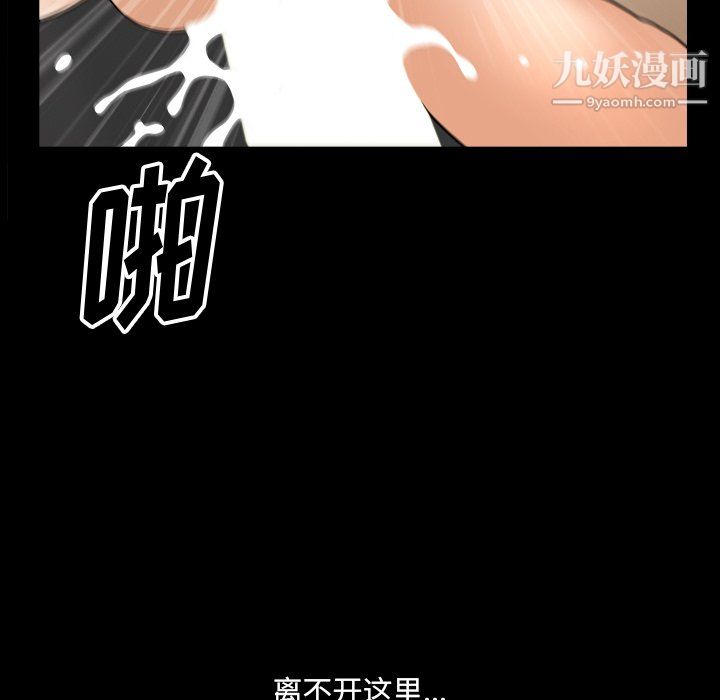 小混混第80话