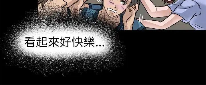 教练教教我第6话