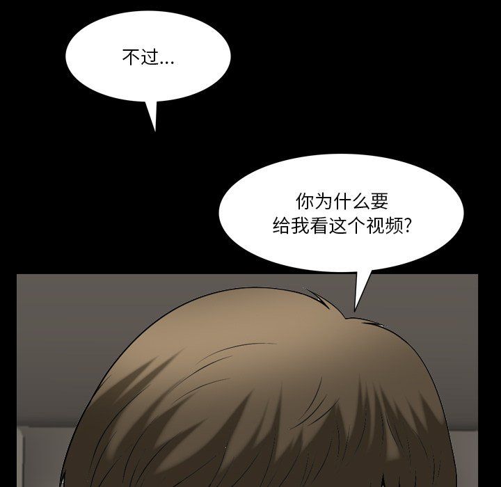 小混混第81话