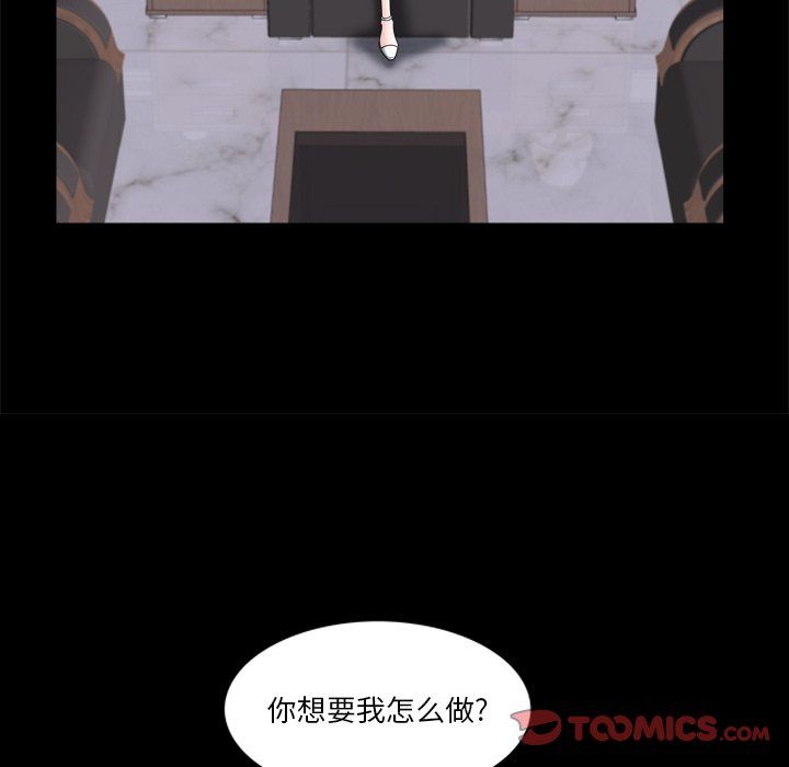小混混第81话