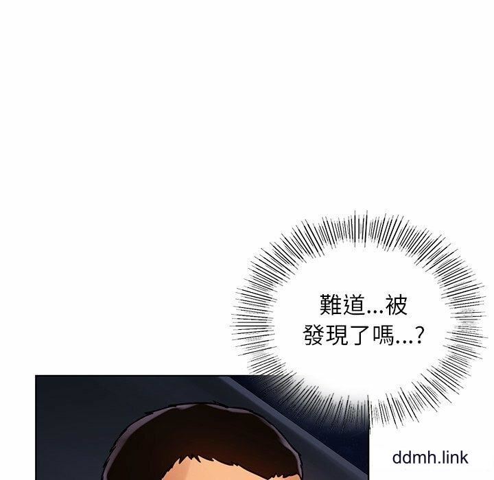 首尔行第3话