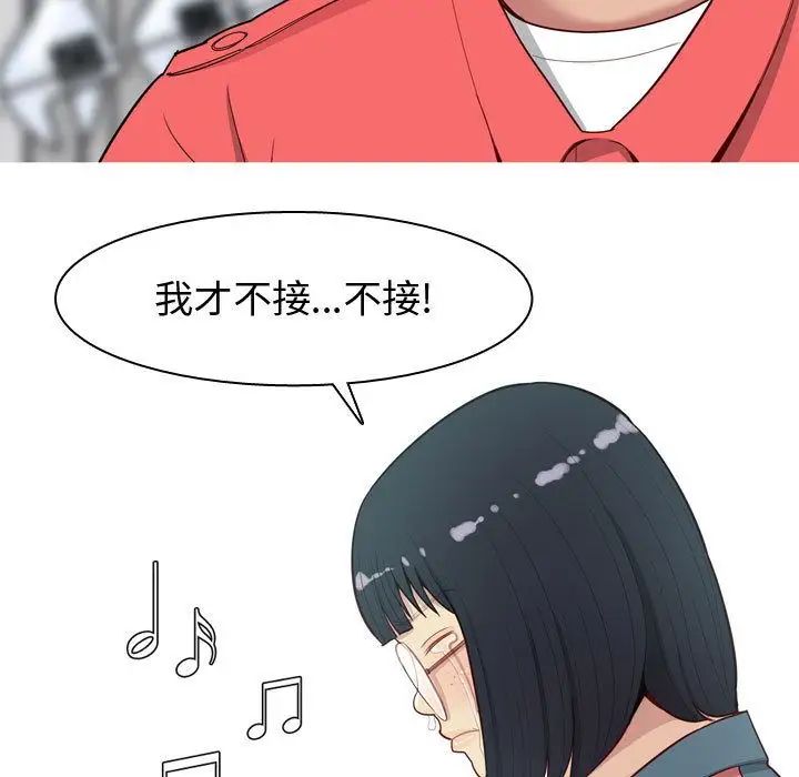 恋爱前奏曲：归来第13话