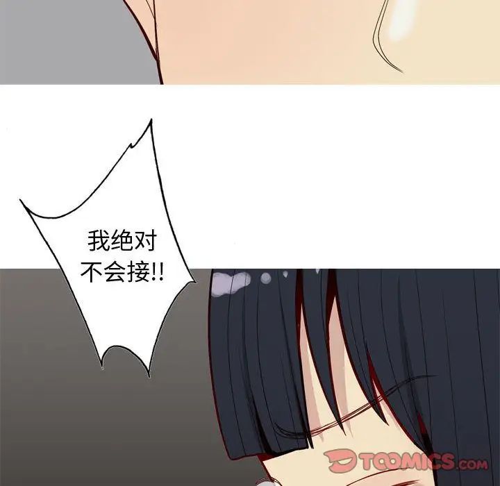 恋爱前奏曲：归来第13话