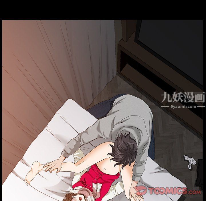 小混混第81话