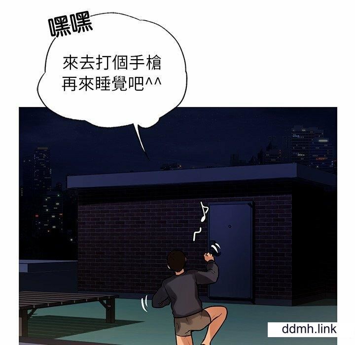 首尔行第3话