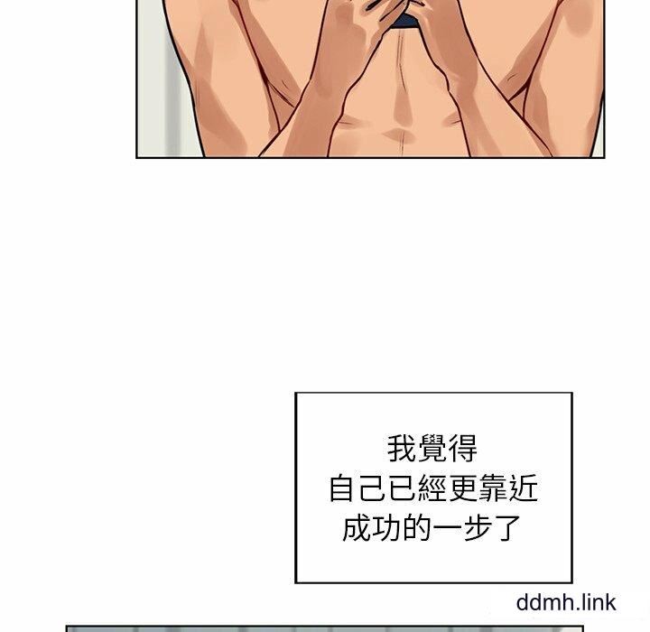 首尔行第3话