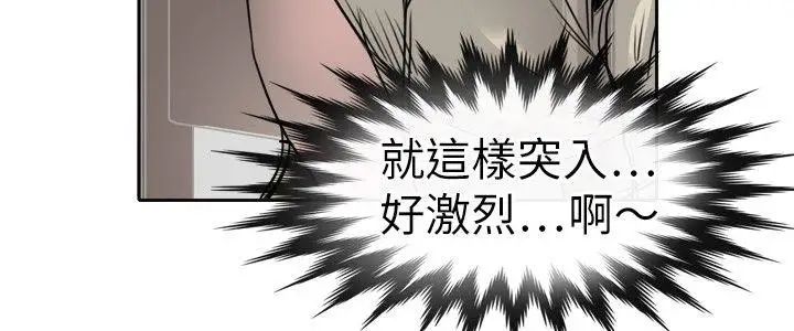 教练教教我第9话