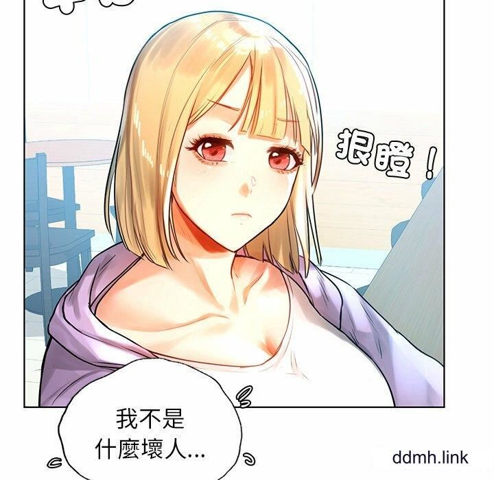 首尔行第3话