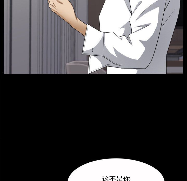 小混混第81话