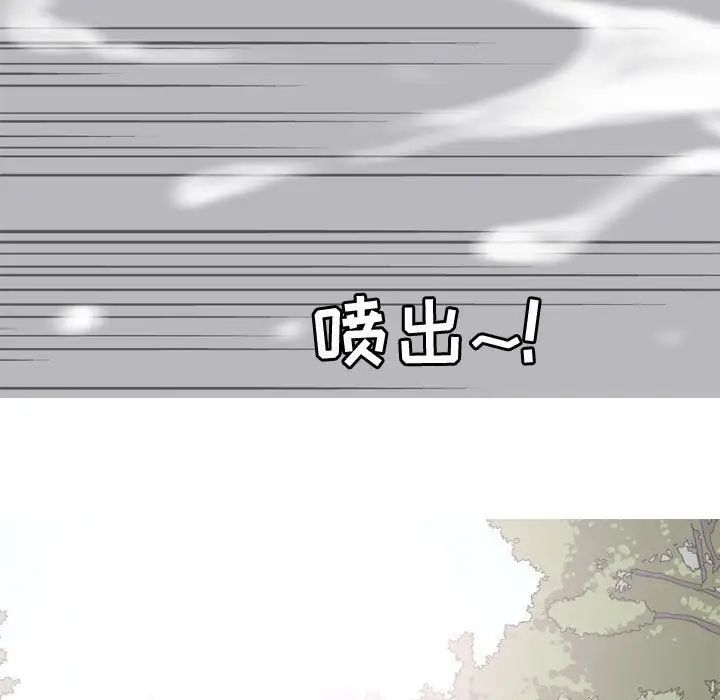 恋爱前奏曲：归来第13话