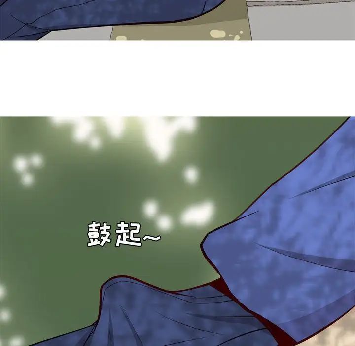 恋爱前奏曲：归来第13话