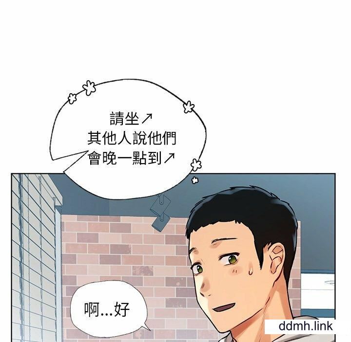 首尔行第3话