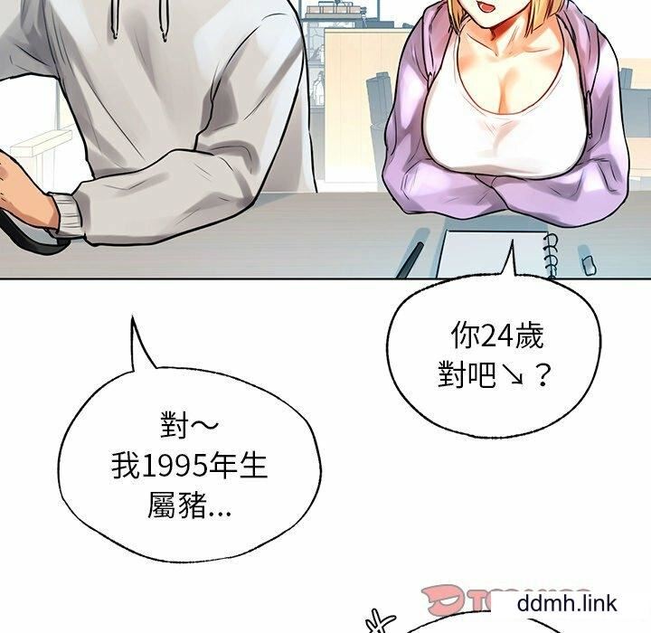 首尔行第3话