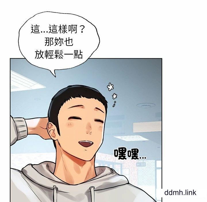 首尔行第3话