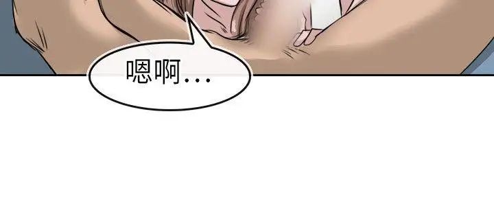 教练教教我第11话