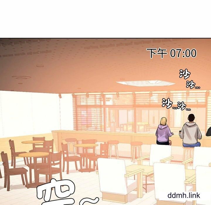 首尔行第3话