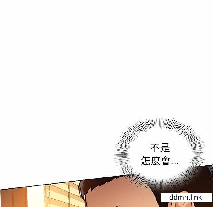 首尔行第3话