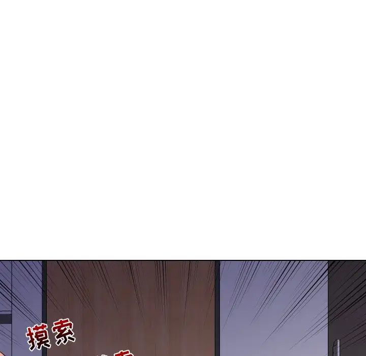 私密交易第13話