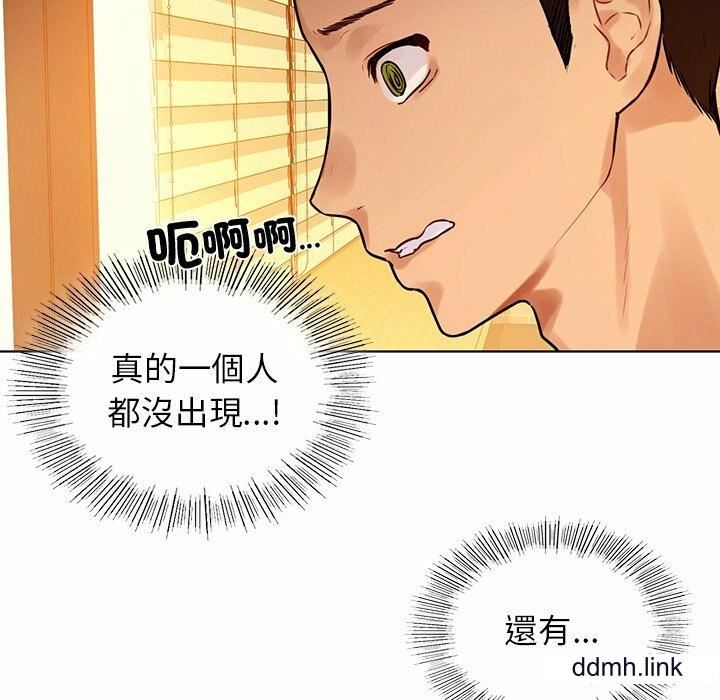 首尔行第3话