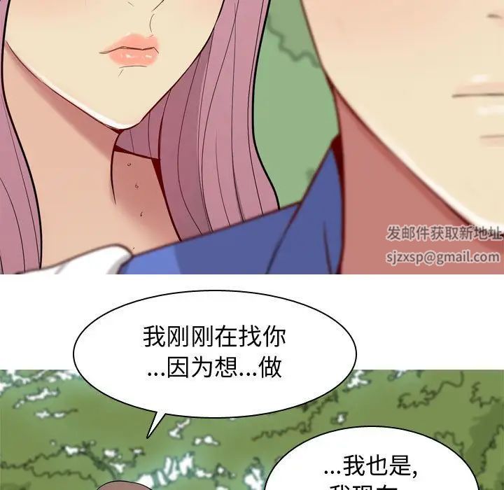 恋爱前奏曲：归来第13话