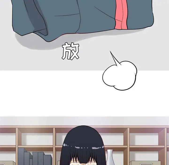 戀愛前奏曲：歸來第14話