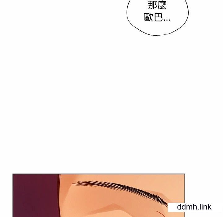 首尔行第3话