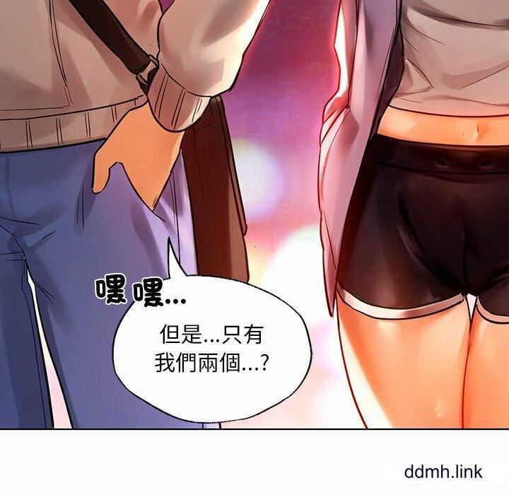首尔行第3话