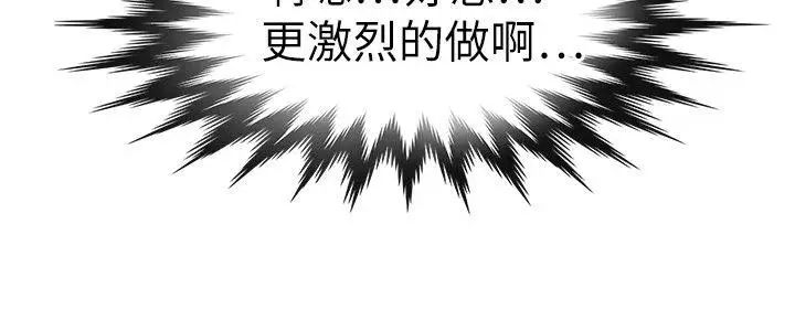 教练教教我第13话