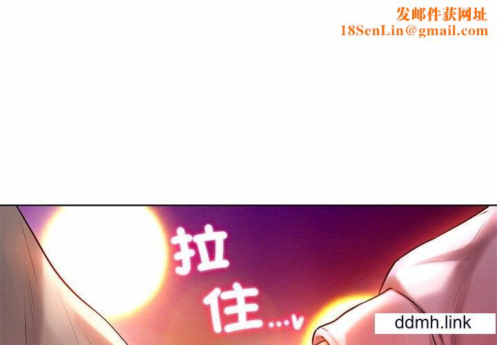 首尔行第4话