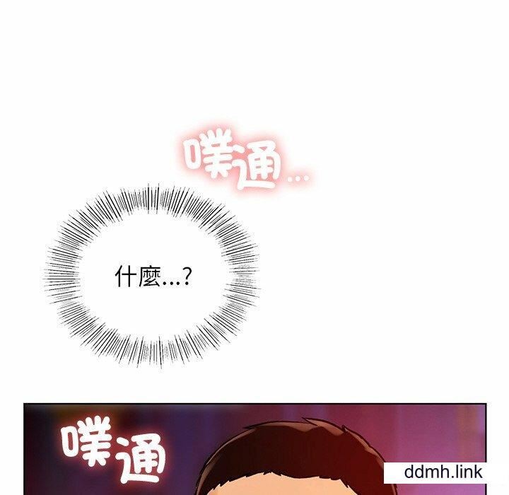 首尔行第4话