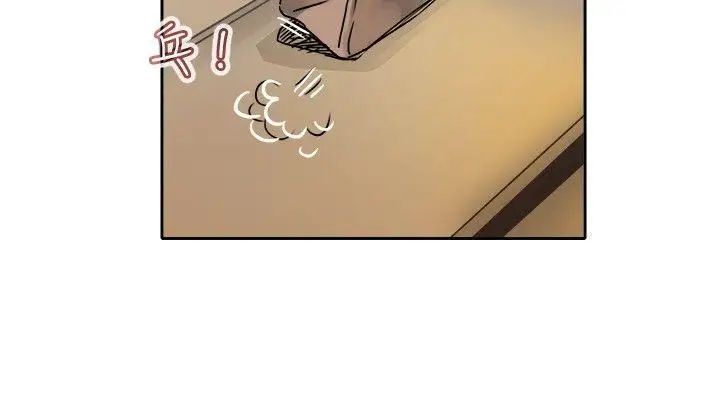 教练教教我第14话