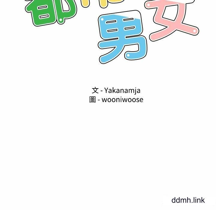 首尔行第4话