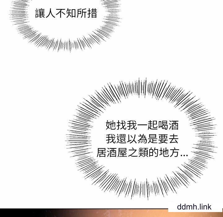 首尔行第4話