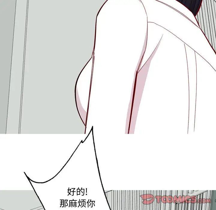 恋爱前奏曲：归来第15话