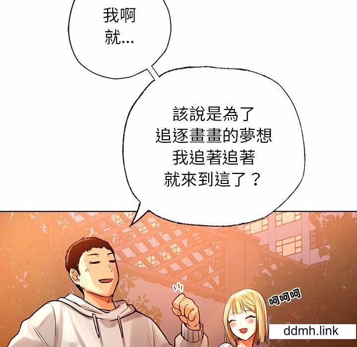 首尔行第4話