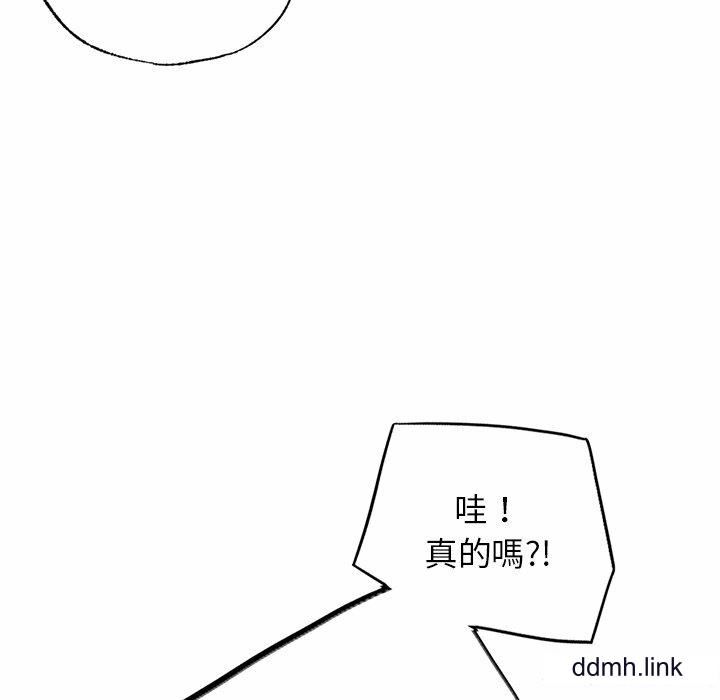 首尔行第4话