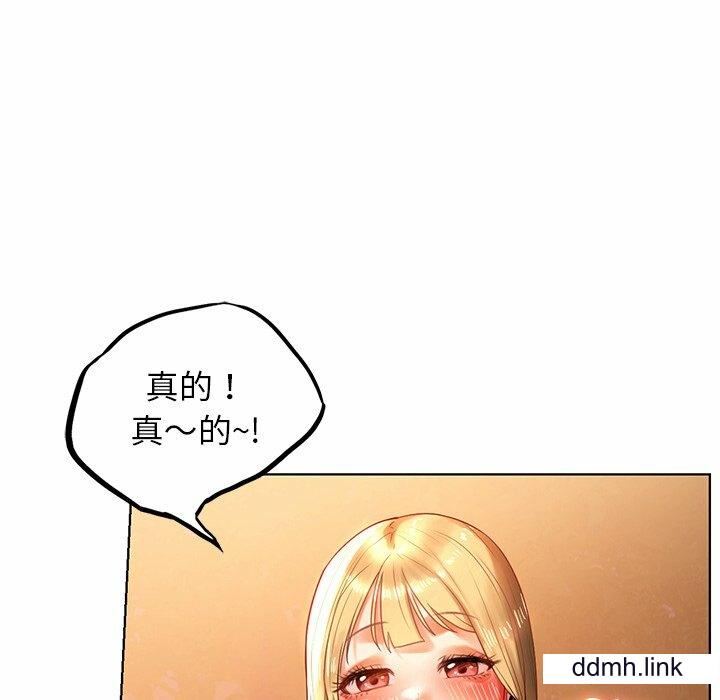 首尔行第4话
