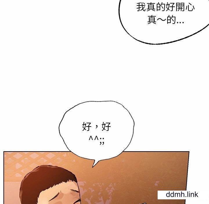首尔行第4話