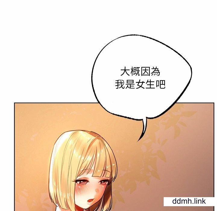 首尔行第4话