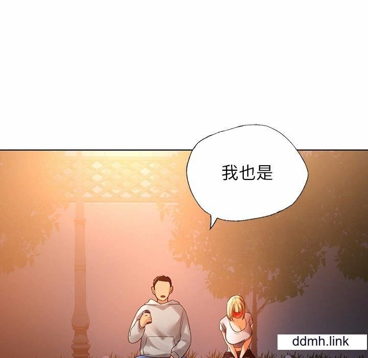 首尔行第4話