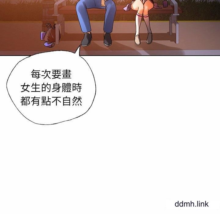 首尔行第4话