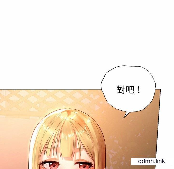 首尔行第4话