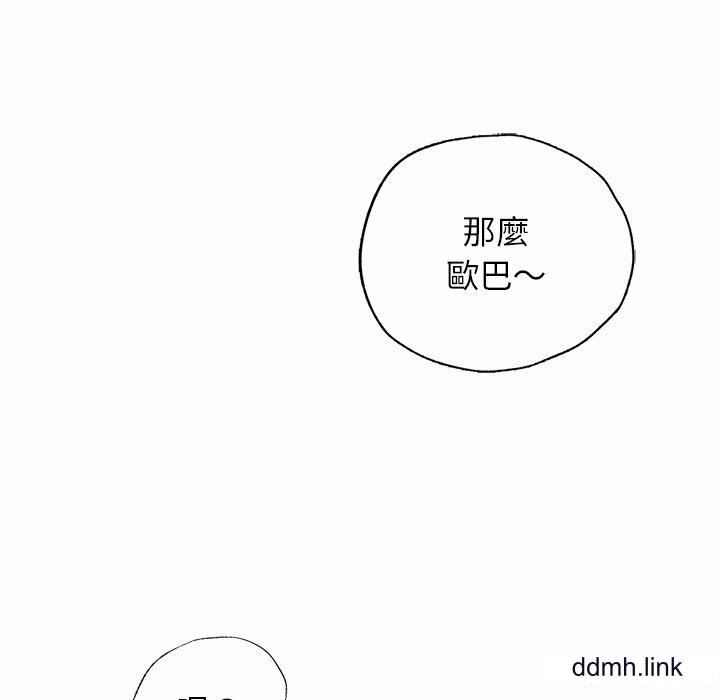 首尔行第4话