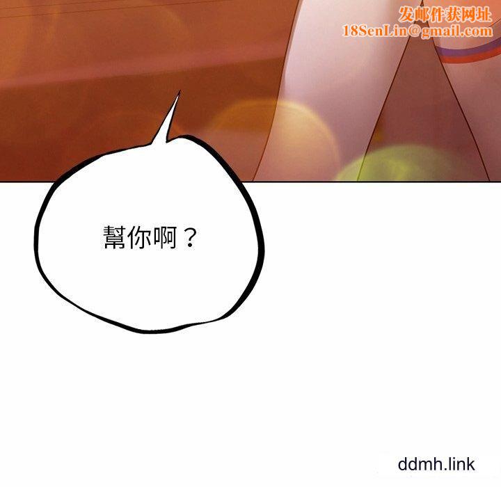 首尔行第4话
